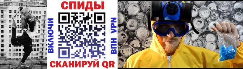 АМФЕТАМИН 97% Бахчисарай