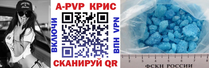 A PVP мука закладка Бахчисарай