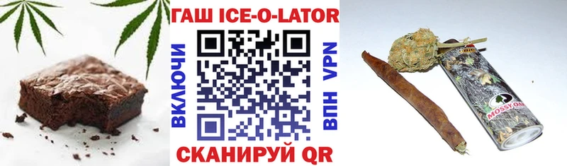 Еда ТГК конопля  Бахчисарай 