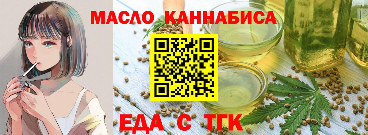 Canna-Cookies конопля  Бахчисарай 