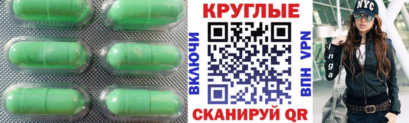 MEGA как войти  наркота  Бахчисарай  Экстази MDMA 