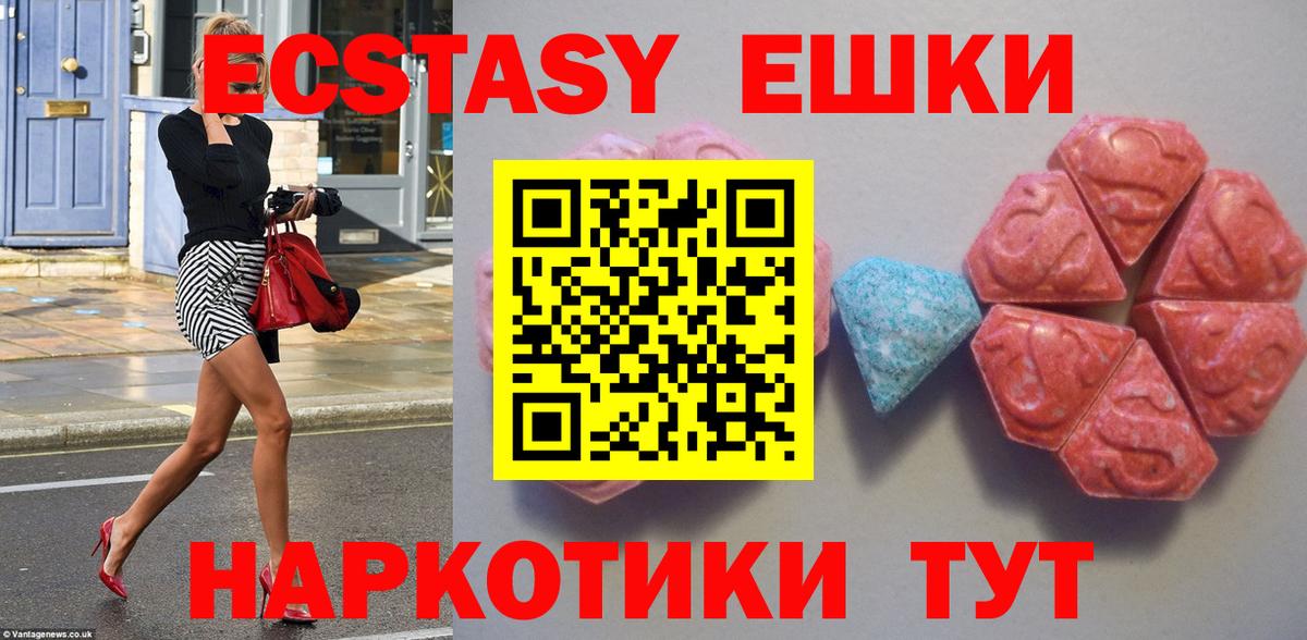 Бахчисарай  ЭКСТАЗИ Дубай  Экстази Дубай  Вход с VPN 