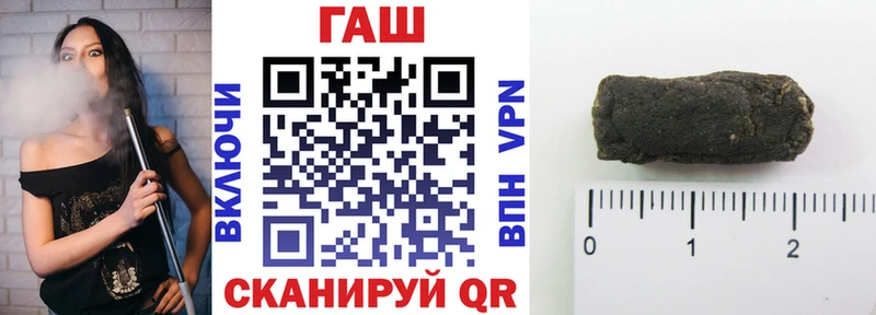 гидра ССЫЛКА Бахчисарай Гашиш AMNESIA HAZE где купить наркоту