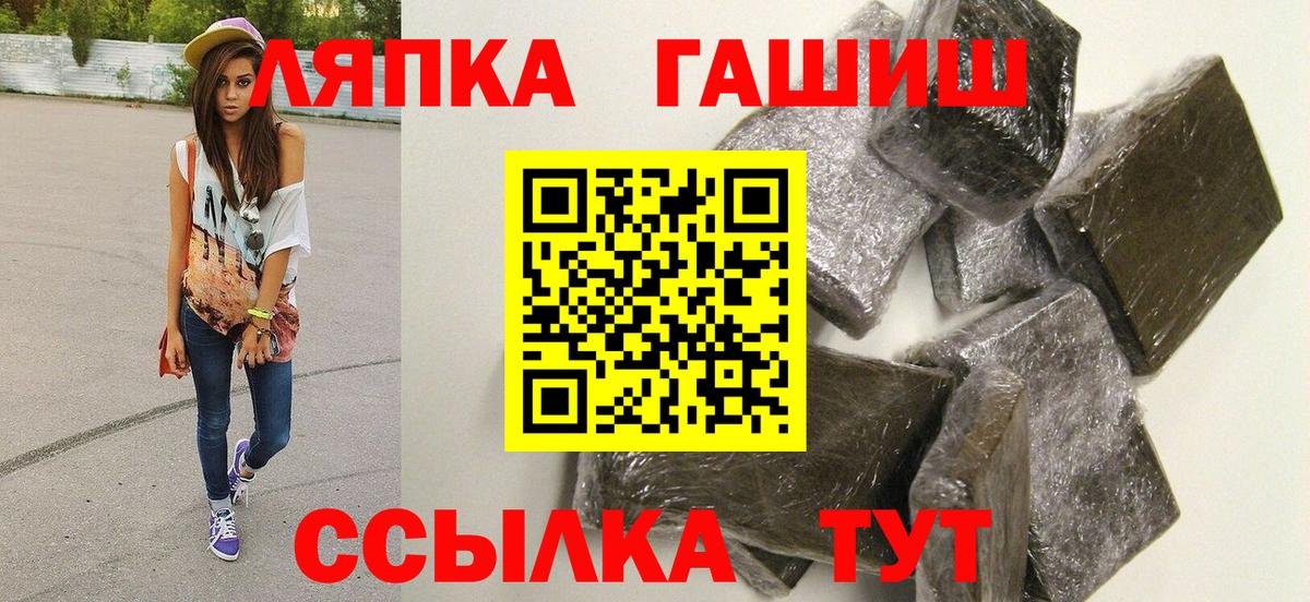 ГАШИШ VHQ  Гашиш гарик  Бахчисарай 