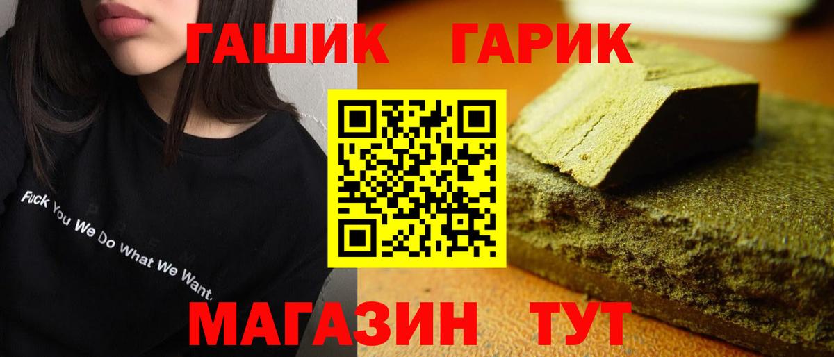 Гашиш Ice-O-Lator  Вход с VPN  Бахчисарай  ГАШ  ГАШ индика сатива 