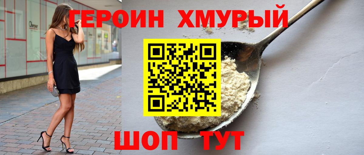 Марихуана  Гашиш  Бахчисарай  Меф МЯУ МЯУ  Alpha-PVP СОЛЬ   Экстази  Мефедрон кристаллы  Вход с VPN  КОКАИН 