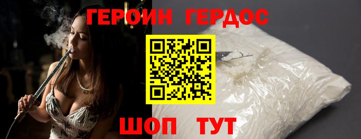  Кокаин Бахчисарай