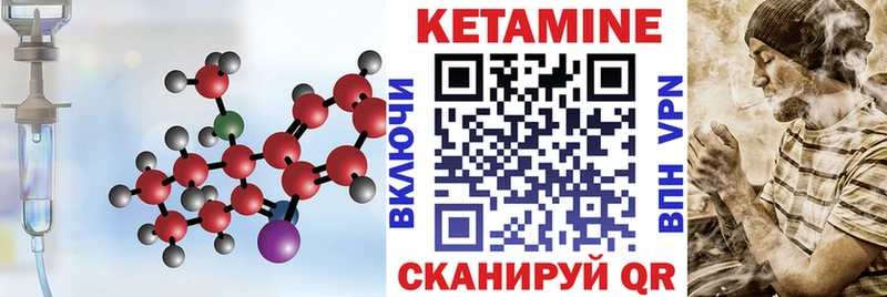 где купить наркоту Бахчисарай КЕТАМИН ketamine