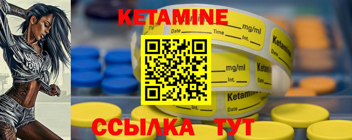 Бахчисарай  КЕТАМИН ketamine  Вход с VPN  маркетплейс официальный сайт  КЕТАМИН VHQ 