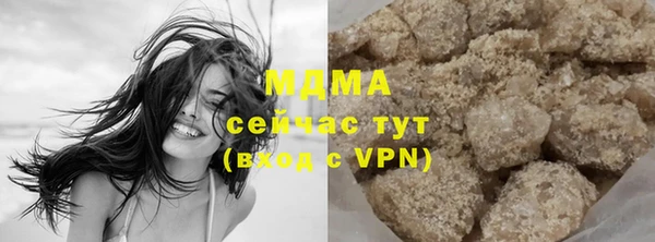 гидропоника Навашино
