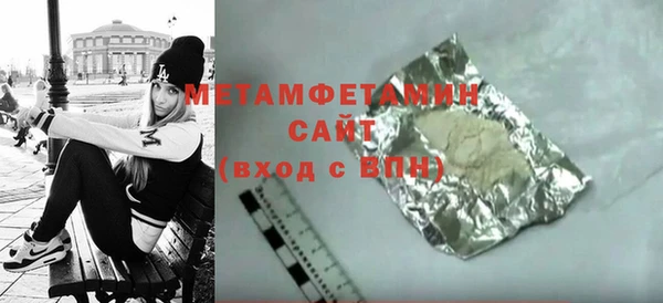 гидропоника Навашино