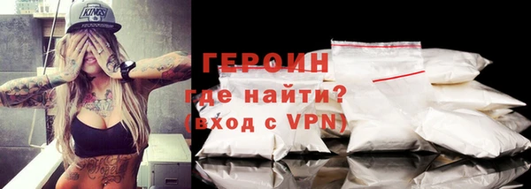 гидропоника Навашино