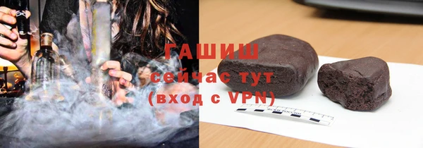 гидропоника Навашино
