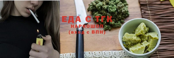 гидропоника Навашино