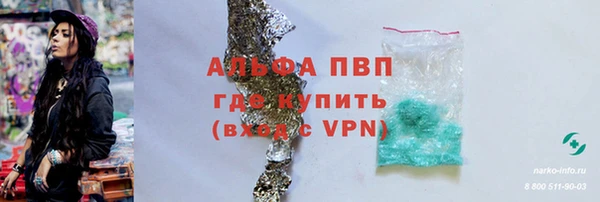 гидропоника Навашино