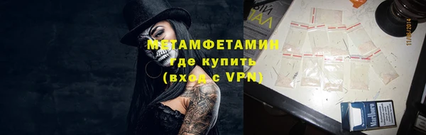 прущая мука Алагир