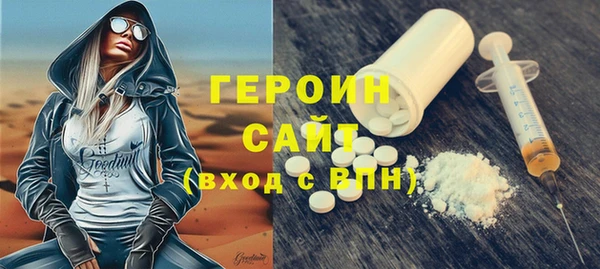 ПСИЛОЦИБИНОВЫЕ ГРИБЫ Алапаевск