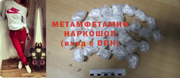 гидропоника Навашино