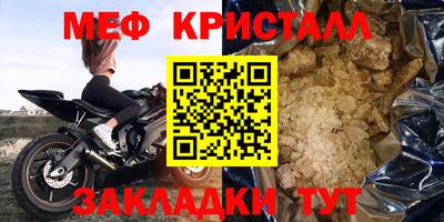 гашиш Аргун