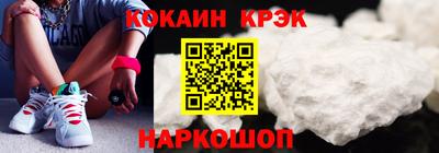 скорость Балашиха