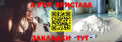 первитин Балаково
