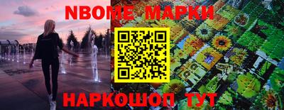 скорость Балашиха