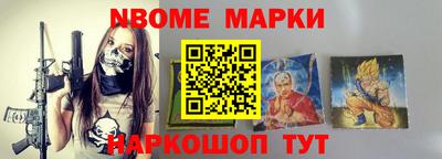 скорость Балашиха