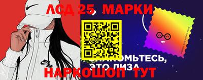 скорость Балашиха