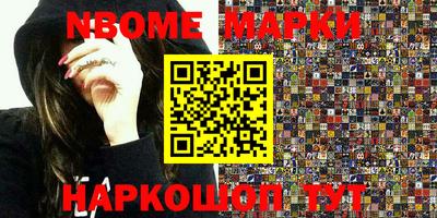 первитин Балаково