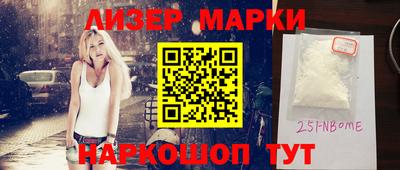 первитин Балаково
