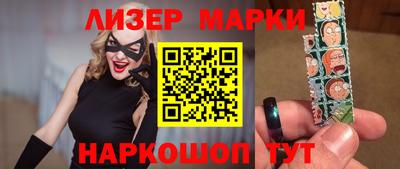 первитин Балаково