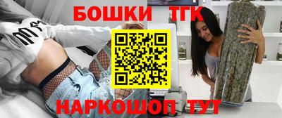 каннабис Апрелевка