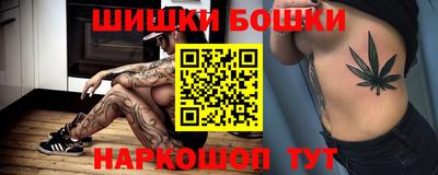 гашиш Аргун