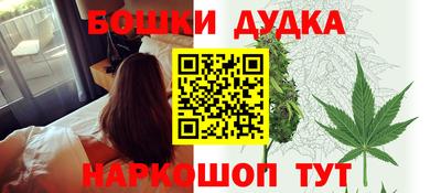 бутират Гай