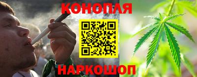 каннабис Апрелевка