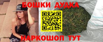 каннабис Апрелевка