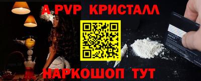 первитин Балаково