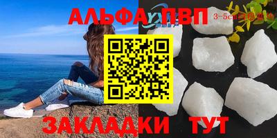 скорость Балашиха