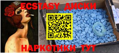 первитин Балаково