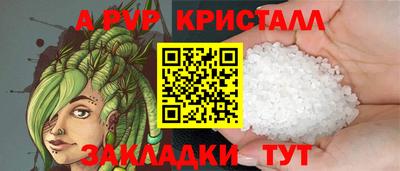 скорость Балашиха