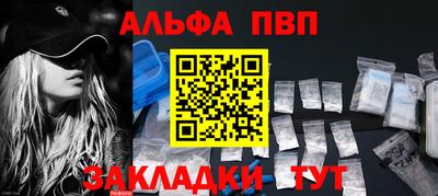 гашиш Аргун