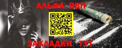 каннабис Апрелевка