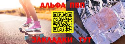 гашиш Аргун