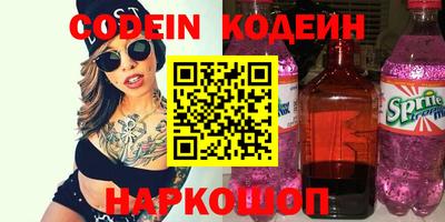 первитин Балаково