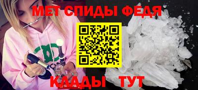 винт Апшеронск