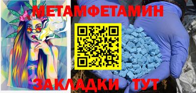 винт Апшеронск