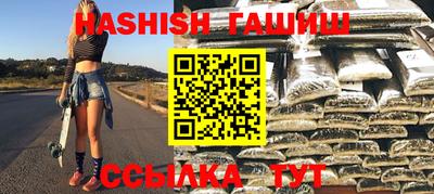 винт Апшеронск