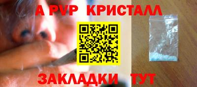 первитин Балаково