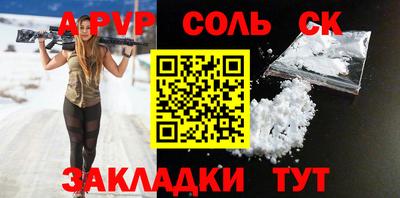 первитин Балаково