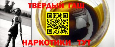 каннабис Апрелевка